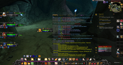 WoWScrnShot 121425 230150.jpg