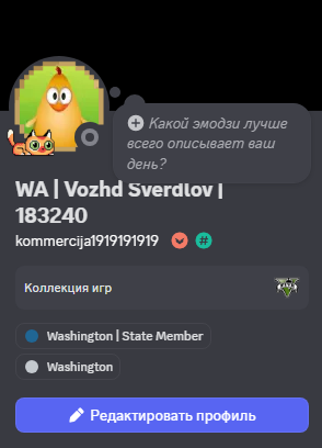 Снимок экрана 2025 12 14 232648.png