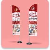 Property 1=Rectangle 55