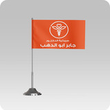 Property 1=Rectangle 58