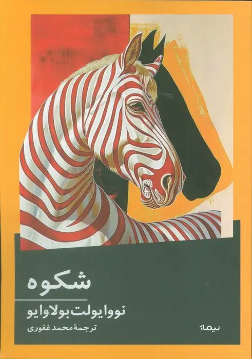 G8EbA5ZW4AYxWO7.jpg