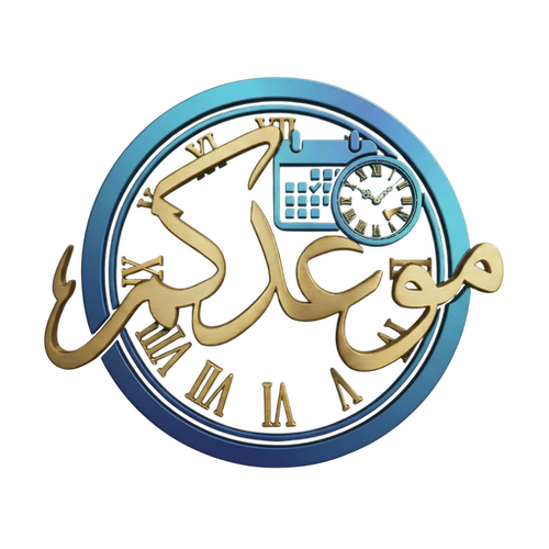 ios launchericon.png.png