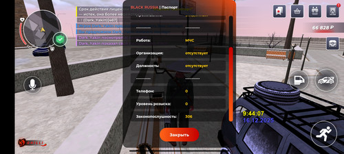 Screenshot 2025 12 16 12 44 12 736 com.br.top.jpg
