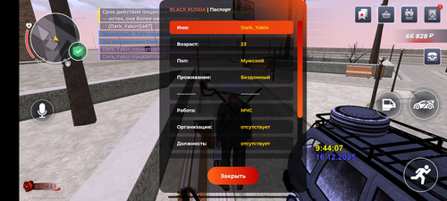Screenshot 2025 12 16 12 44 10 813 com.br.top.jpg