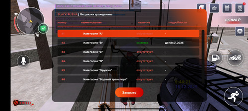 Screenshot 2025 12 16 12 44 33 468 com.br.top.jpg