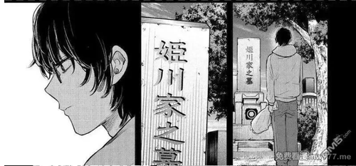 QQ20251216 142650.png