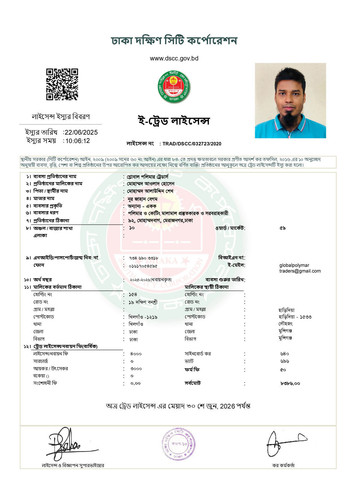 GLOBAL POLYMAR TRADERS.jpg