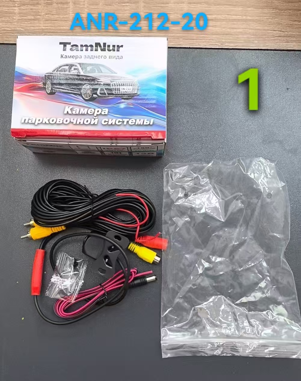 Изображение груза