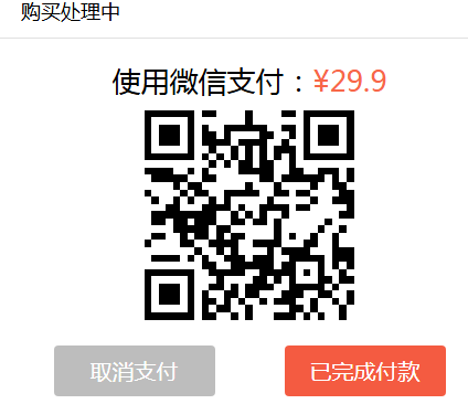 QQ截图20251215104948.png