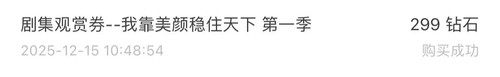 微信图片 20251215104957.jpg