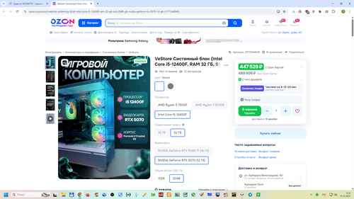 Снимок экрана 2025 12 15 061610.png