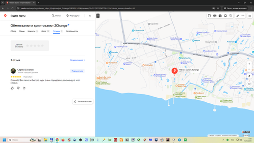 Снимок экрана 2025 12 15 055856.png