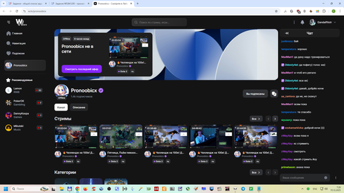 Снимок экрана 2025 12 15 072852.png