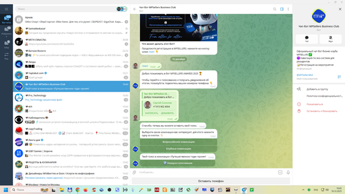 Снимок экрана 2025 12 16 104347.png