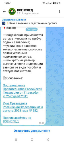 photo 2025 12 16 10 40 06.jpg