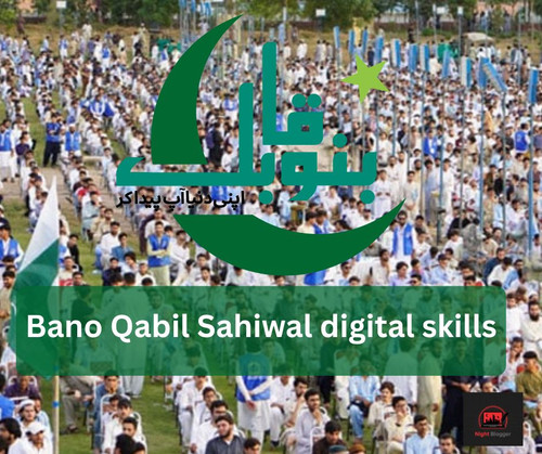 Bano Qabil Sahiwal digital skills.jpg