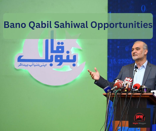 Bano Qabil Sahiwal Opportunities (4).jpg