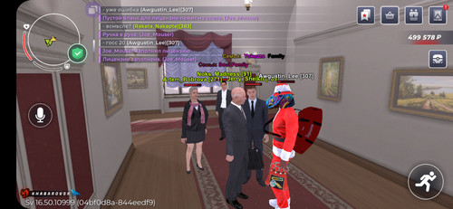 Screenshot 20251216 120918 BLACK RUSSIA.jpg