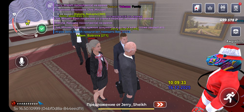 Screenshot 20251216 120937 BLACK RUSSIA.jpg