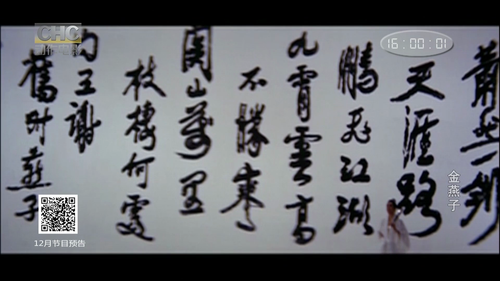 The.Golden.Swallow.1968.HDTV.1080p.AAC2.0.H.264.TPTV.ts 20251216 020209.939.png