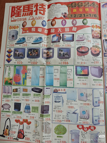 Camera 1040g3k031q06j8227g605oob6ifkg1j7lhvc2a8.jpg