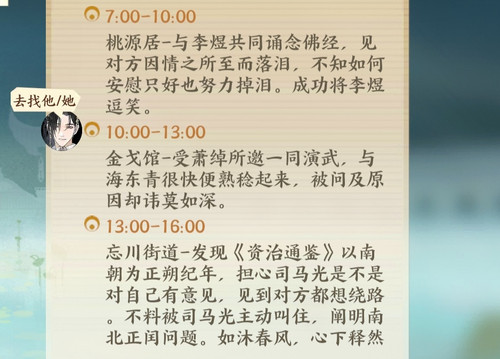 Screenshot 20251216 104516 com.netease.pm03 edit 486987597769070.1