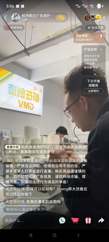 Image 1765780748550.1