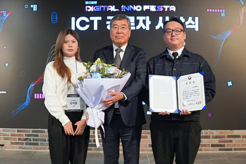 251209 ICT 공로자 시상식 ASE00465.jpg