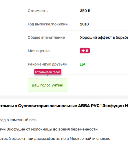 изображение 2025 12 15 104012395.png
