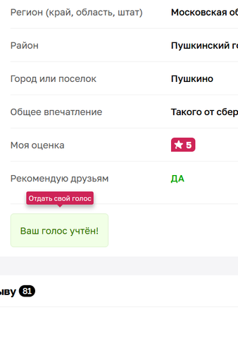 изображение 2025 12 15 104229418.png