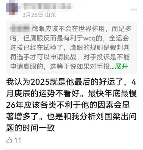 Screenshot 20251215 160117.jpg