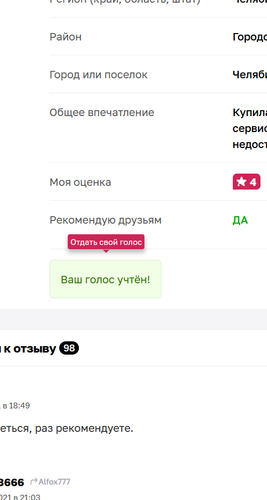 изображение 2025 12 15 104119629.png