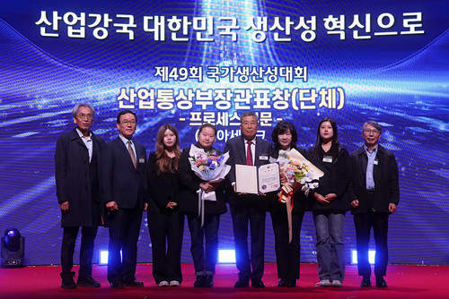 251104 ASE00587.jpg