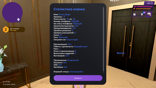 Screenshot 20251213 095233.png