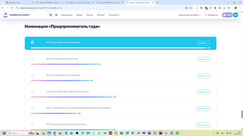 Снимок экрана 2025 12 15 083107.png