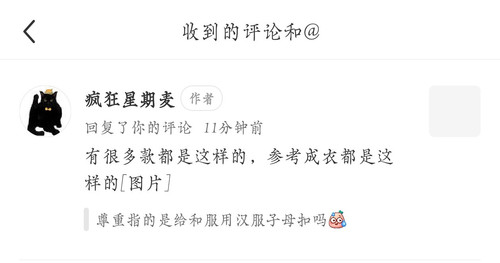 Screenshot 20251215 131014 com.xingin.xhs edit 553068510915086.jpg