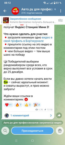 photo 2025 12 15 08 13 31.jpg