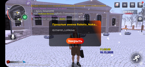 Screenshot 20251216 130505 BLACK RUSSIA.jpg
