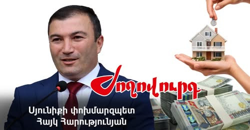 15780768463441056706?url=https%3A%2F%2Farmlur.am%2Fwp content%2Fuploads%2F2025%2F12%2F677a66b0 ba2d .jpg