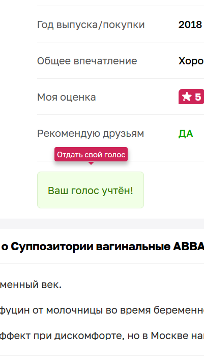изображение 2025 12 15 090623079.png