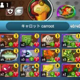 BC Carroot by Natz