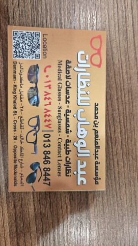 628422094 941817915042980 7607596473957054001 n.jpg?stp=dst jpg p526x296 tt6& nc cat=100&ccb=1 7& nc.jpg