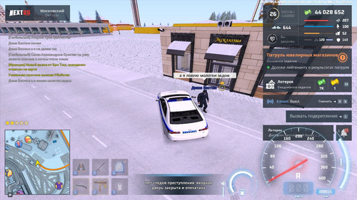 Скриншот 05 02 2026 203635.jpg