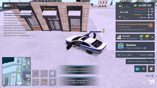 Скриншот 05 02 2026 202801.jpg