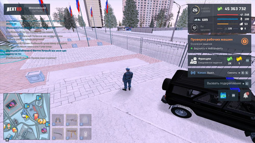 Скриншот 05 02 2026 222435.jpg