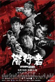 kiem Undercover Punch And Gun (2019).jpg