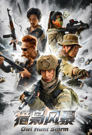 gungho Owl Hunt Storm (2026).jpg