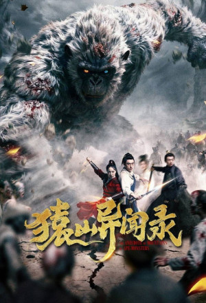 gungho Anecdotes of Ape Mountain (2026).jpg