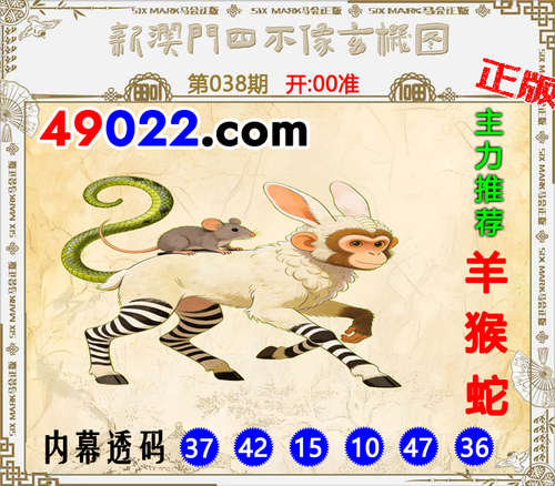 49022四不像038 .png