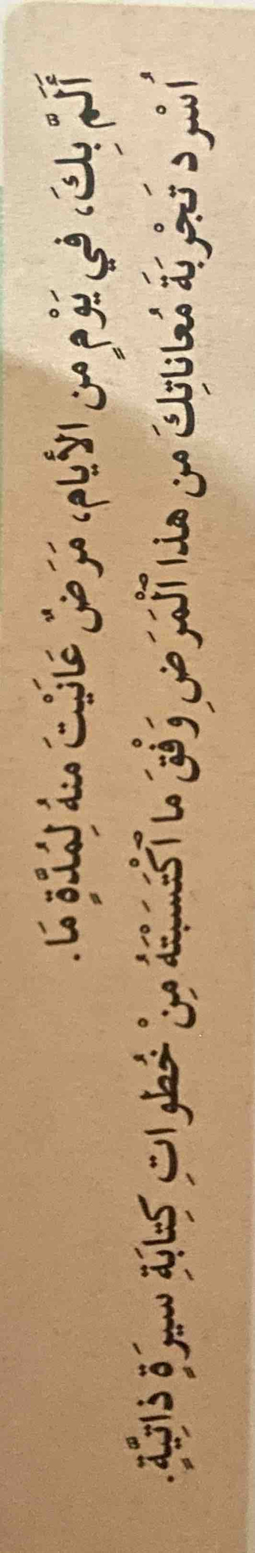 76C2BF74 8325 43A6 89A2 DC8EC9E421EA.jpg